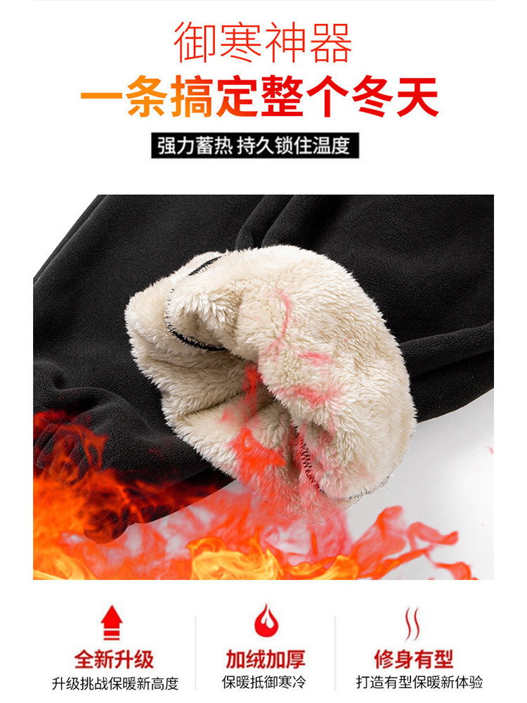 【双面绒/男女同款/300斤内穿】羊羔绒摇粒绒加厚高克重保暖休闲裤·藏青束脚