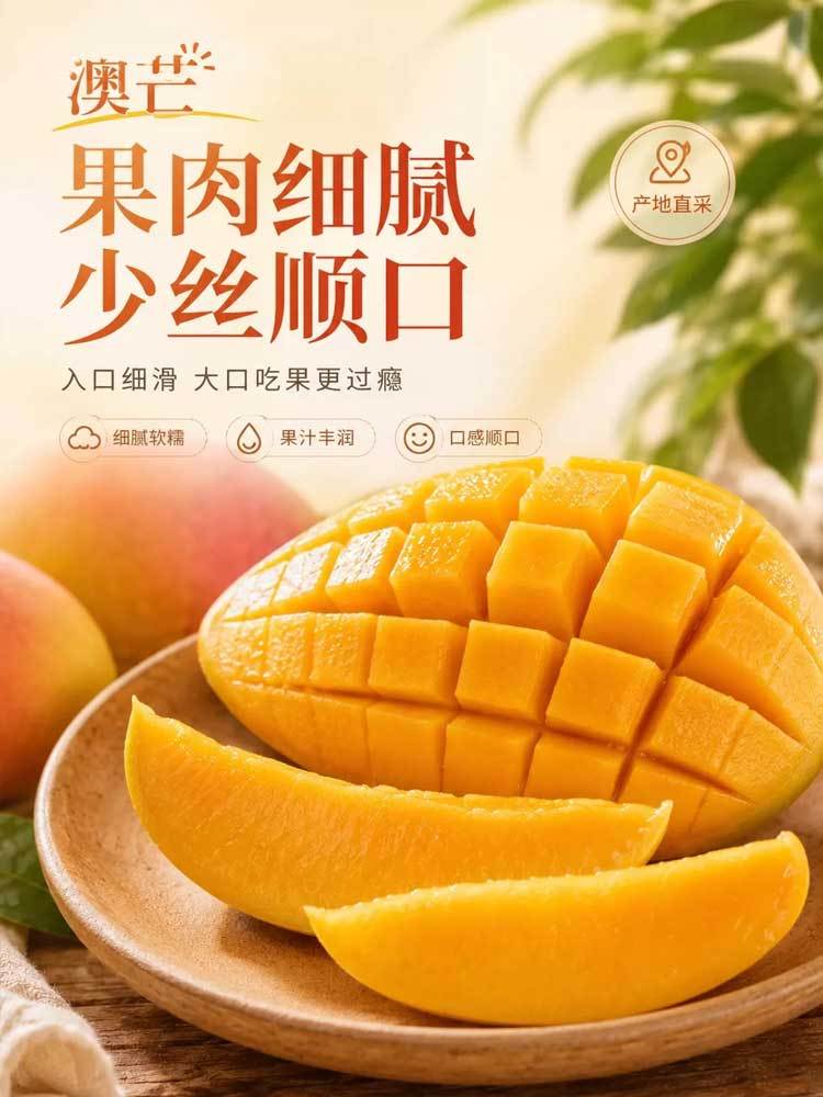 【到手8斤】云南苹果芒