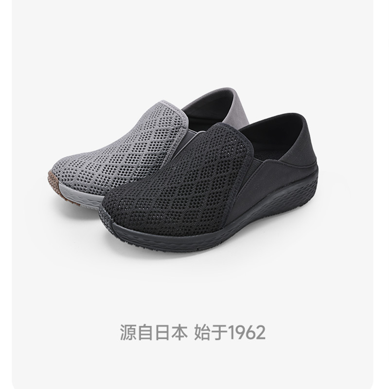 Pansy日本男鞋轻便透气休闲一脚蹬HDN1065·黑色