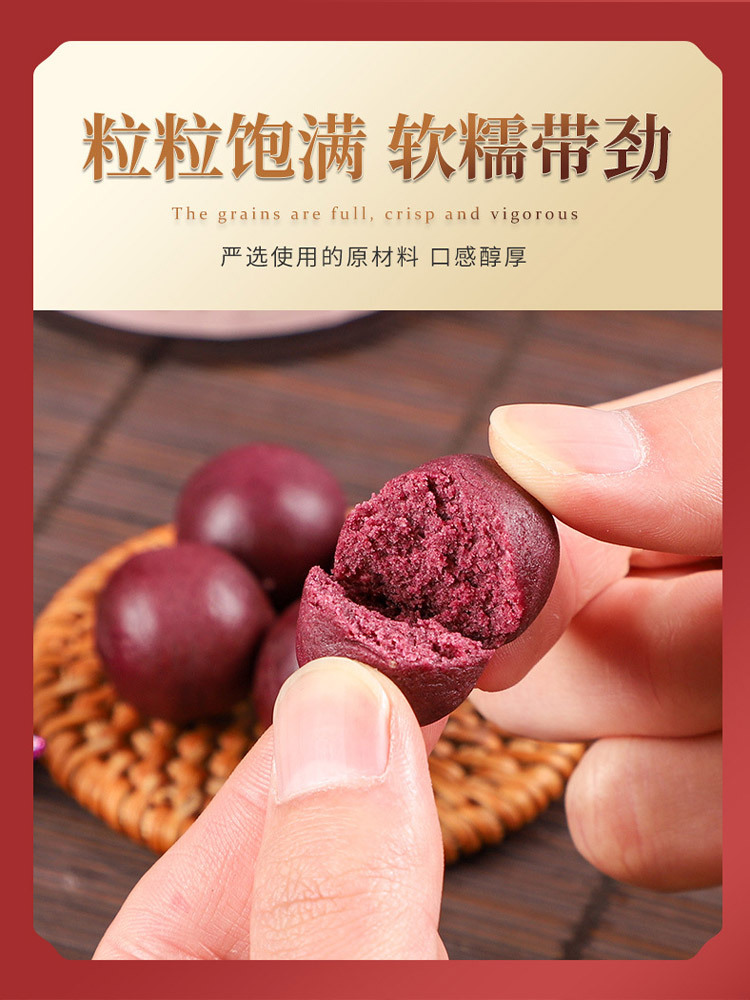 玫瑰六宝解郁丸300g/瓶*2瓶
