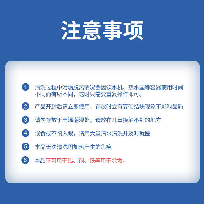 物物洁柠檬酸除垢剂 电水壶太阳能水垢清洗剂10g/袋*50袋·其他