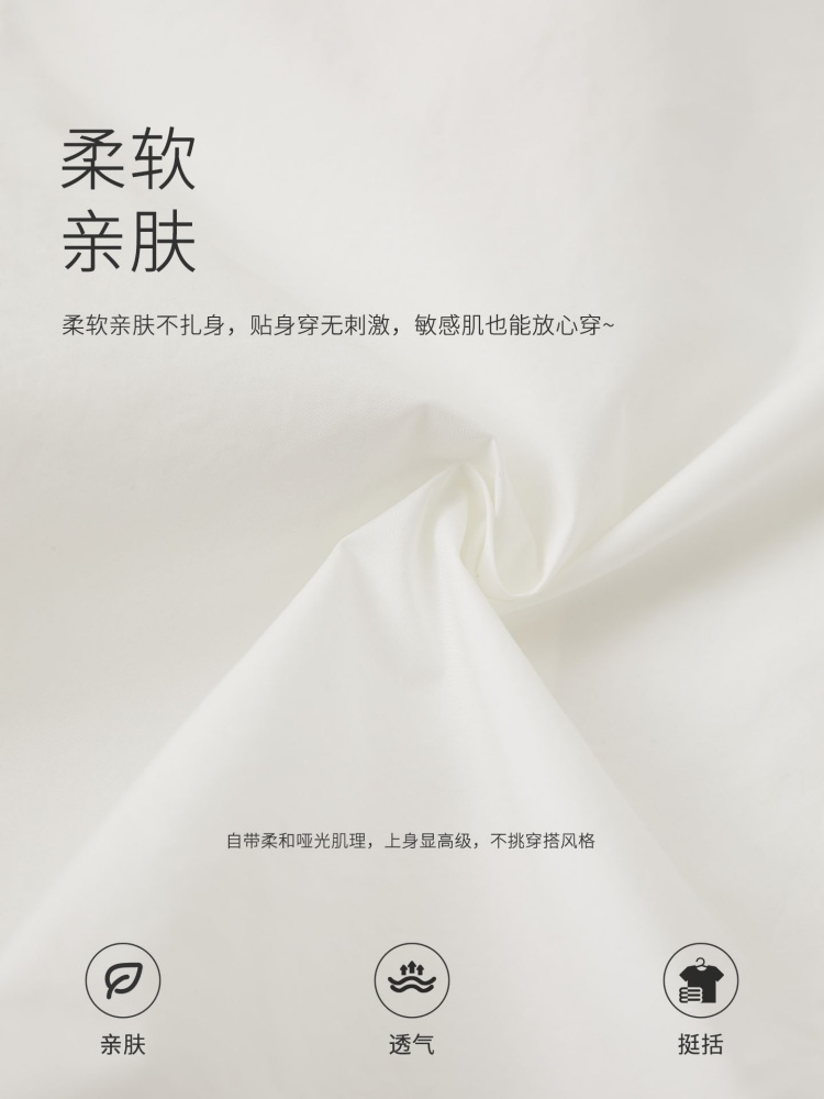 100棉可风各宽松衬衫61086·白色