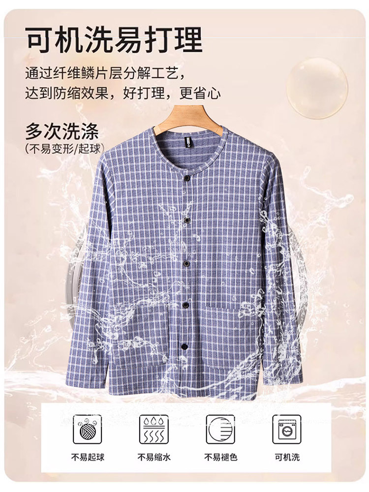 双面德绒保暖格纹口袋外穿家居打底多场合上衣裤子·圆领格子上衣-蓝色