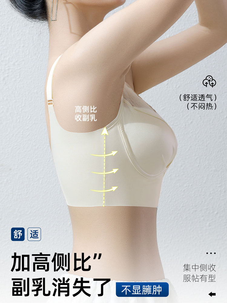 新款玻璃纱蕾丝院线级调整一挺二收三聚文胸·黑色