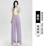 紫色常规款