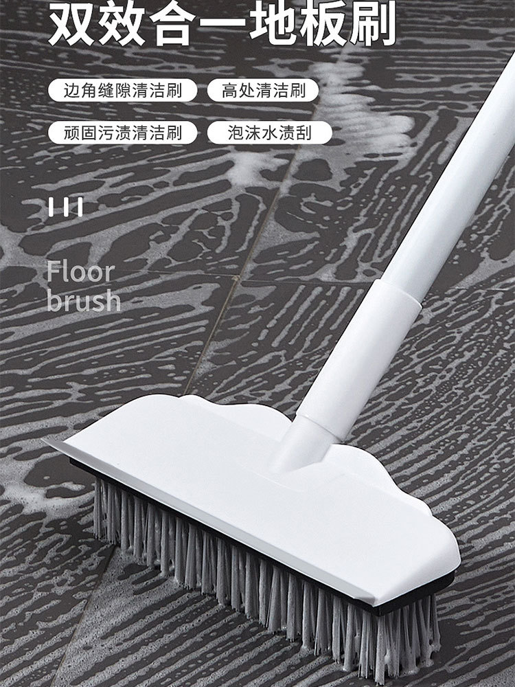 地板刷刮水两用二合一浴室硬毛地刷长柄刷卫生间无死角清洁