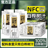 共同