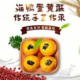 共同