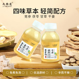 共同