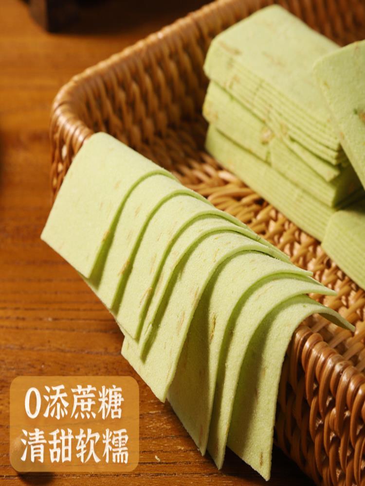 千层茉莉龙井芡实糕500g/袋 传统云片糕点 健康早餐
