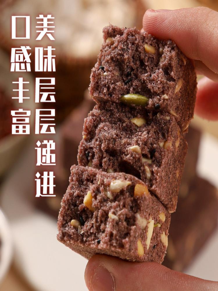 无糖六味地黄黄精糕 240g*3盒 营养休闲糕点八珍糕健康饱腹代餐