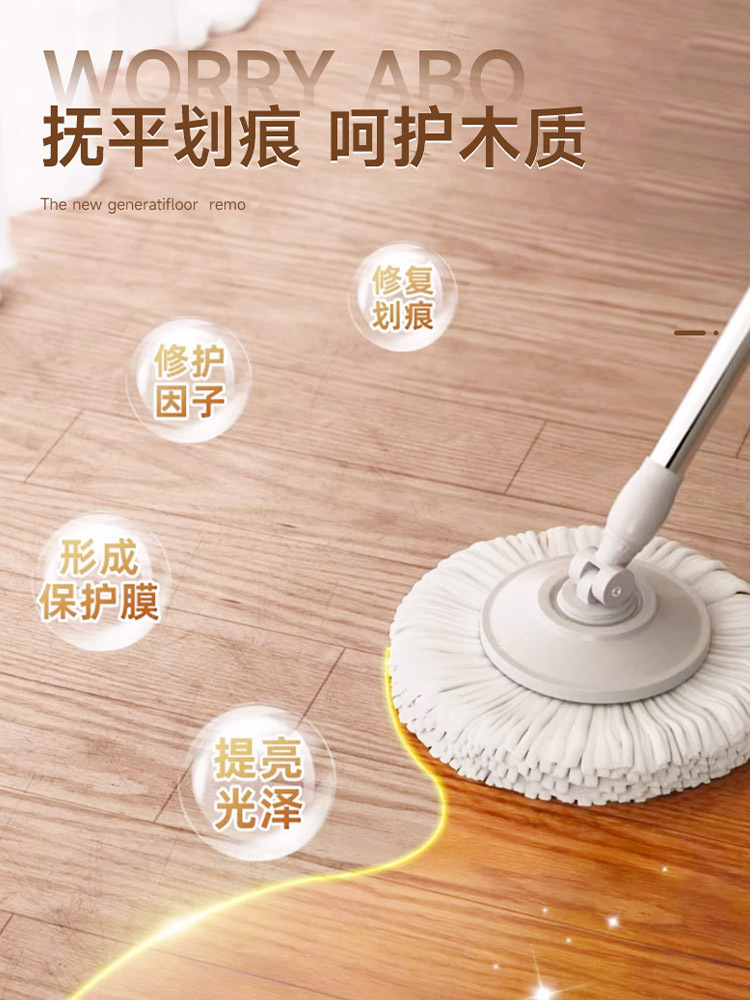 500mL*3瓶木地板保养清洁剂实木复合地板修复防水防潮蜂蜡上光地板蜡