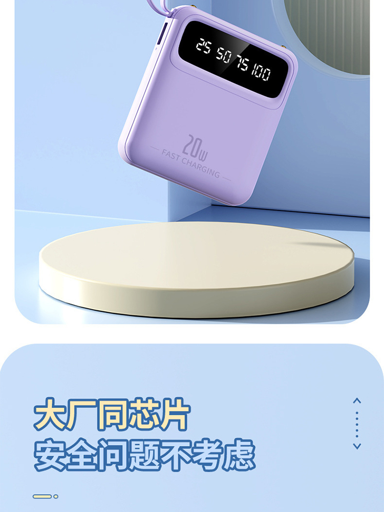 充电宝20000毫安自带四线电量显示移动电源·蓝色