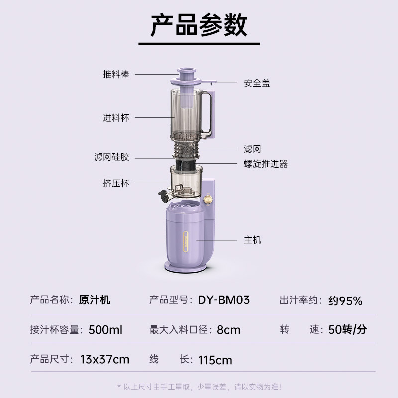 韩国大宇原汁机榨汁机多功能料理机家用渣汁分离·蓝色