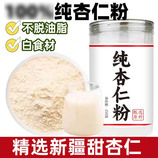 共同