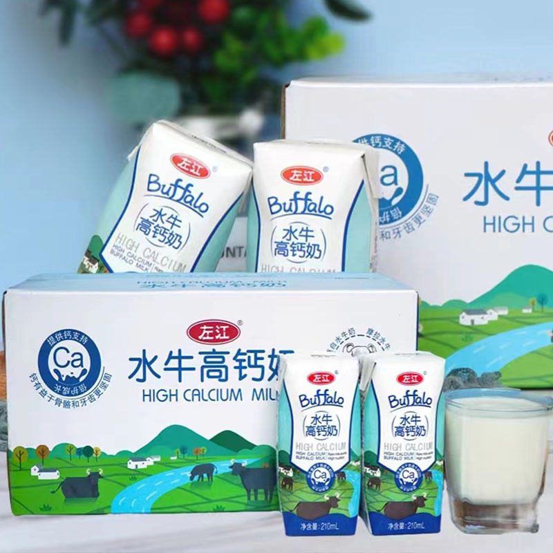 【吴老板专属·伍】左江水牛高钙奶·10盒