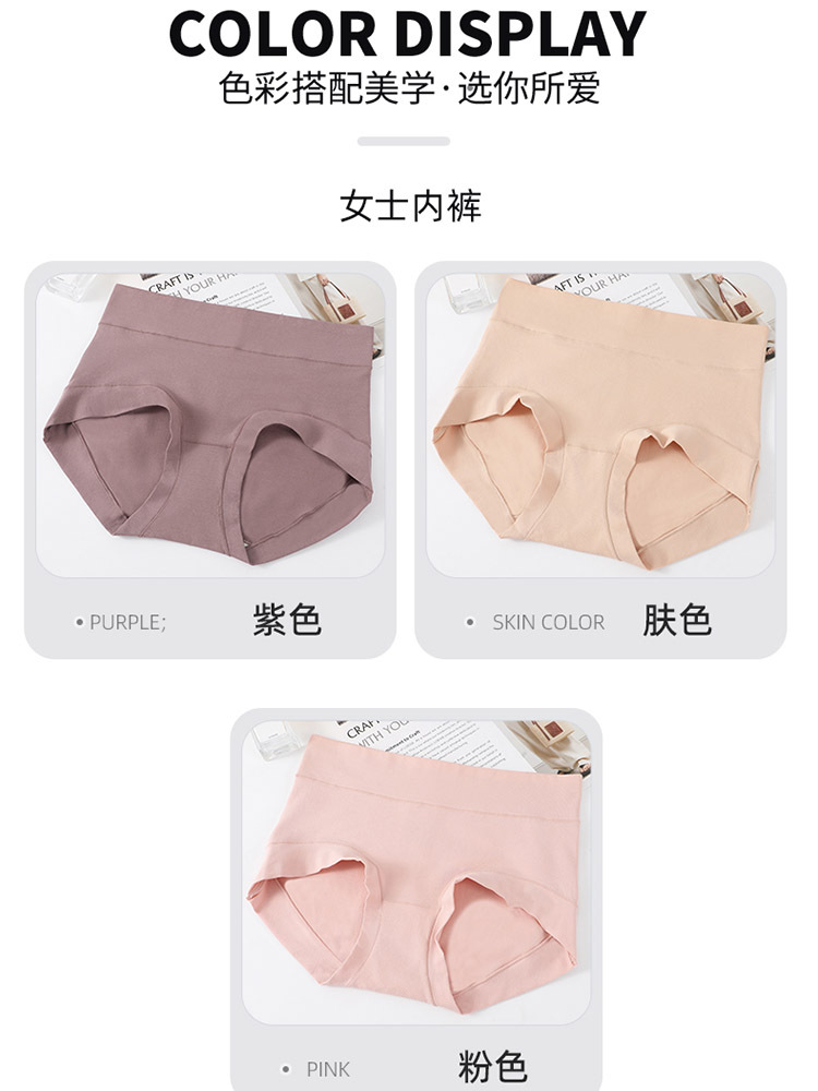 希源体罗布麻女士内裤新