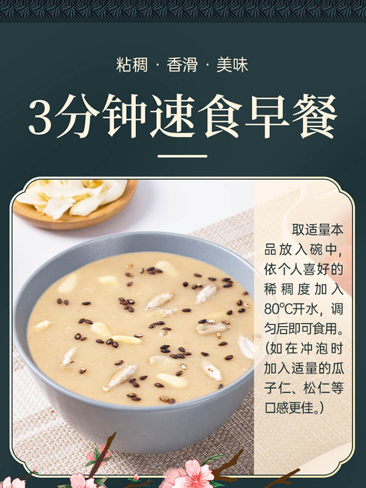 【O添加剂】老北京老式大碗油茶面500g*6袋