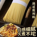 共同