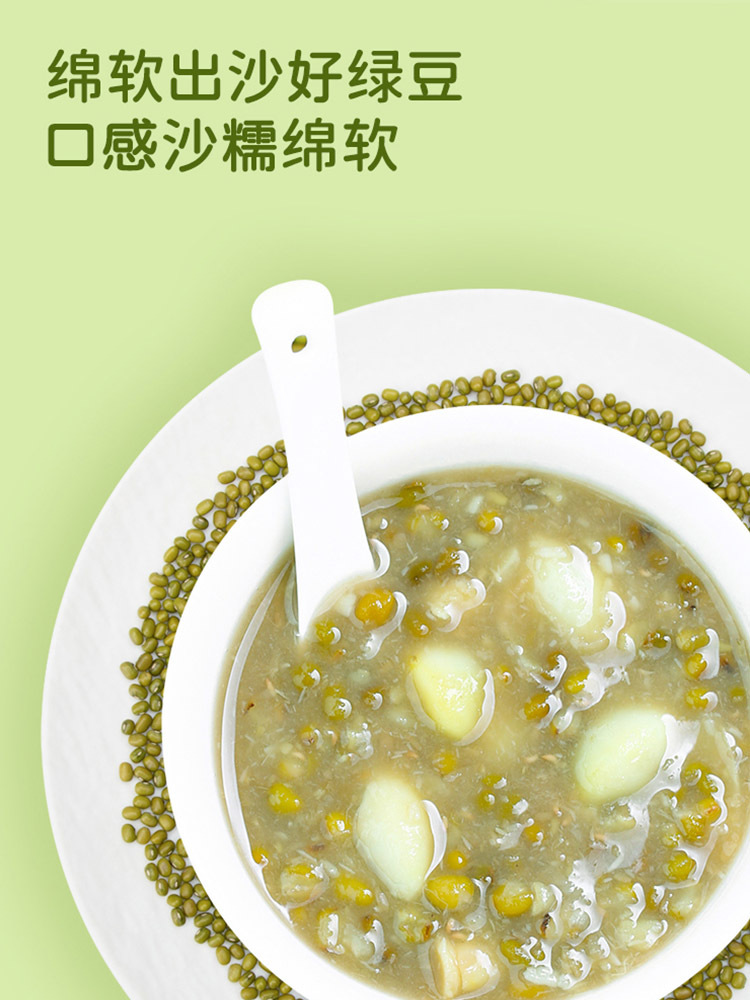 东北绿豆200g*10袋 皮薄易出沙 沙糯绵软 颗粒均匀饱满 解暑 