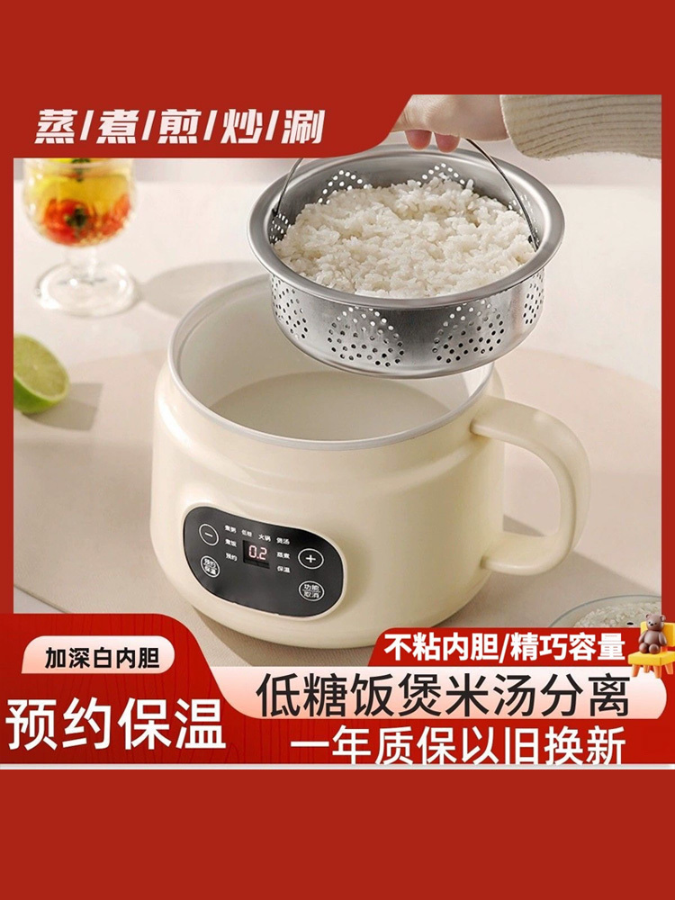 多功能智能电饭煲1.8L【陶瓷釉内胆】单锅+不锈钢蒸笼+沥水篮