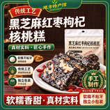 共同