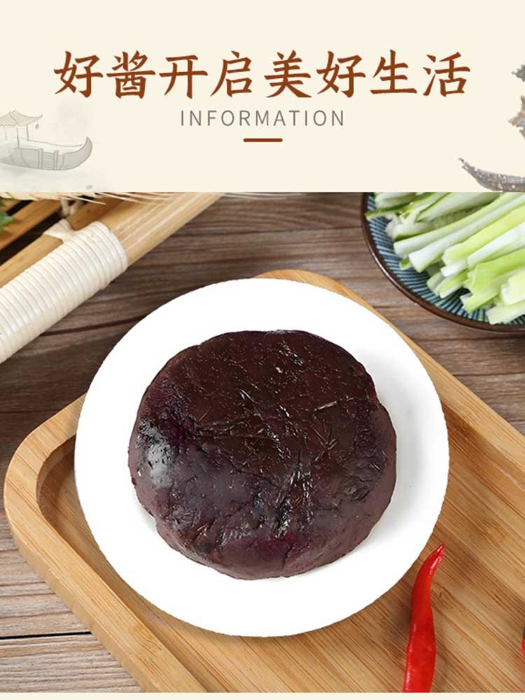 【中华老字号】老北京（O添加）干黄酱250g*6袋