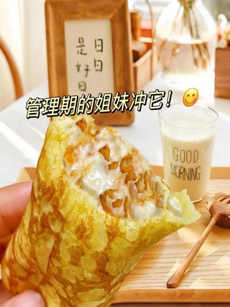 米惜藜麦蛋皮 20枚 休闲 小零食