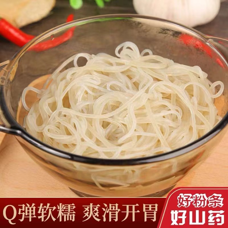 手工-铁棍山药粉条250g*20袋（囤货必备） 