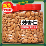 共同