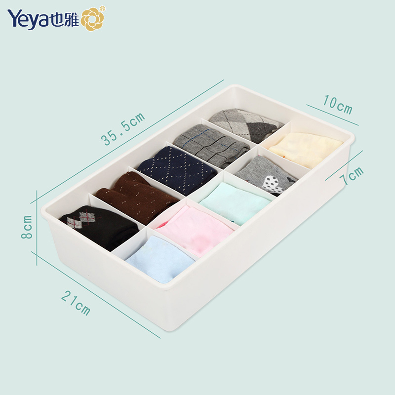 Yeya也雅 带盖内衣收纳盒塑料内裤袜子抽屉分格整理储物盒·白色