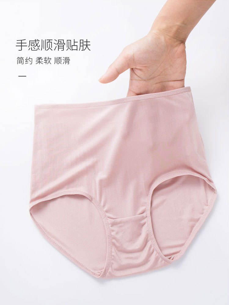 4条装6A桑蚕丝高腰大码真丝内裤K030#·组合C