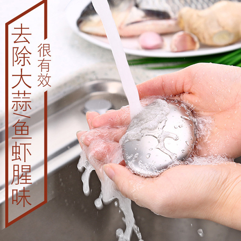 ssgp304不锈钢皂去异味皂创意去鱼腥金属肥皂两块装