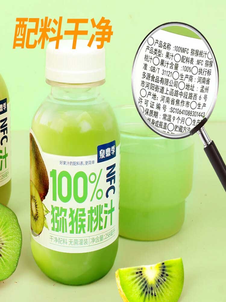 100 %猕猴桃汁258ml*12瓶