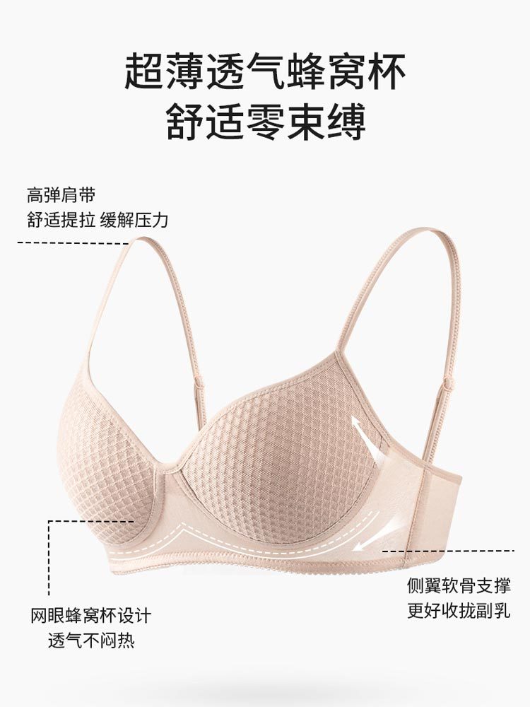 春夏超薄款真丝蜂窝透气文胸内衣S271#·灰色