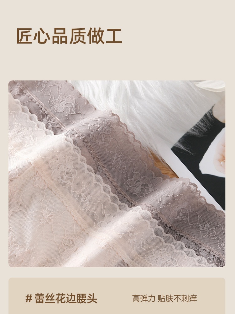 【蚕丝棉裆】5条护花天使蕾丝高腰轻塑形内裤519·颜色随机