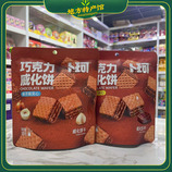 共同