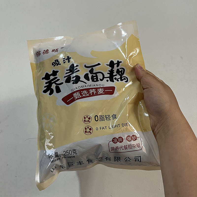 【送赠品调料包64袋】 荞麦面藕面皮250g*8袋