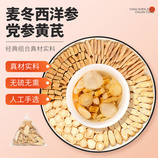 共同