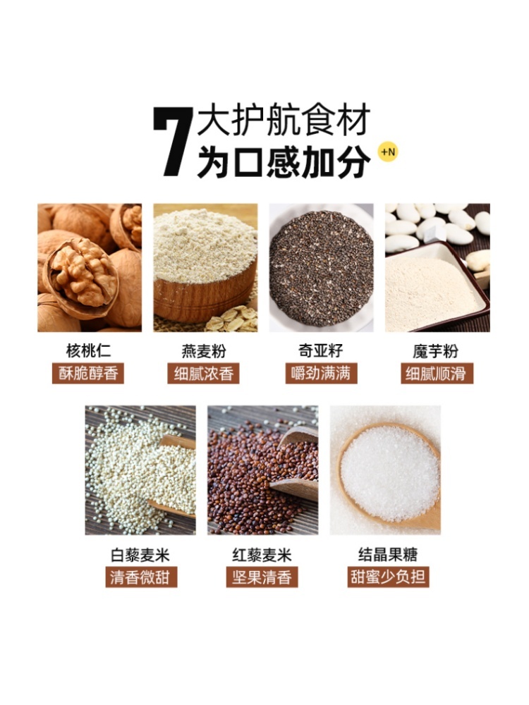 燕之坊芝麻核桃黑豆粉纯享版500g*4罐