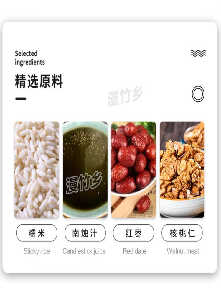【顺丰发货】草袋乌米饭一包10个（400克）畲族乌米饭
