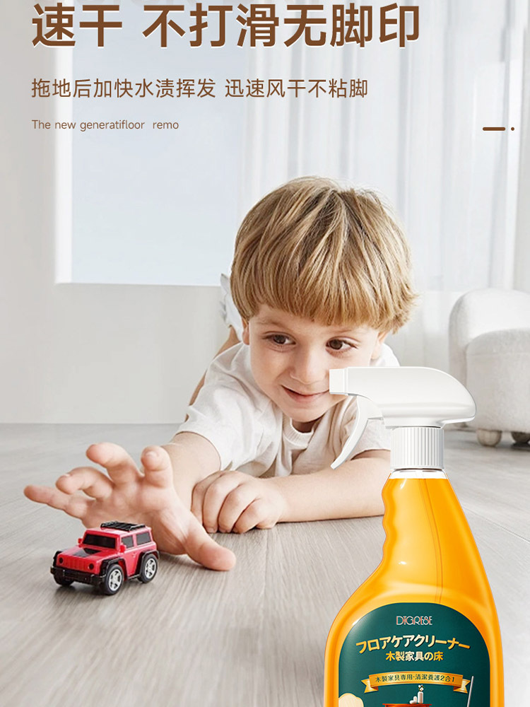 500mL*3瓶木地板保养清洁剂实木复合地板修复防水防潮蜂蜡上光地板蜡