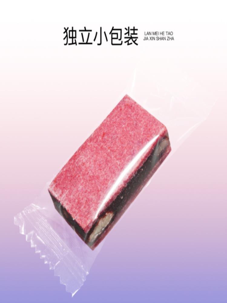 蓝莓核桃夹心山楂 130g*5袋 桑葚 0添加剂色素防腐剂休闲解馋追剧零食