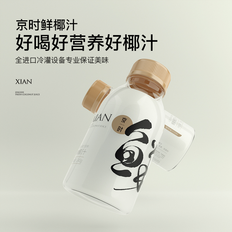 京时 鲜椰汁245g*10瓶/箱