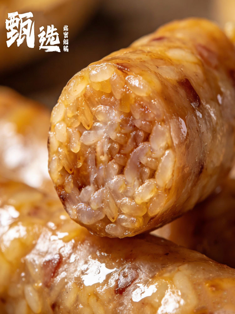 软糯爆汁鲜肉糯米肠200g*6袋（营养早餐）