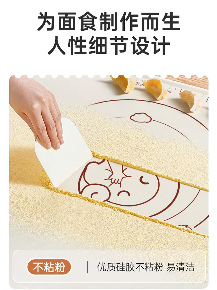 （送切面刀+油刷)70*50cm加厚防溢边硅胶揉面垫防滑耐高温擀面垫