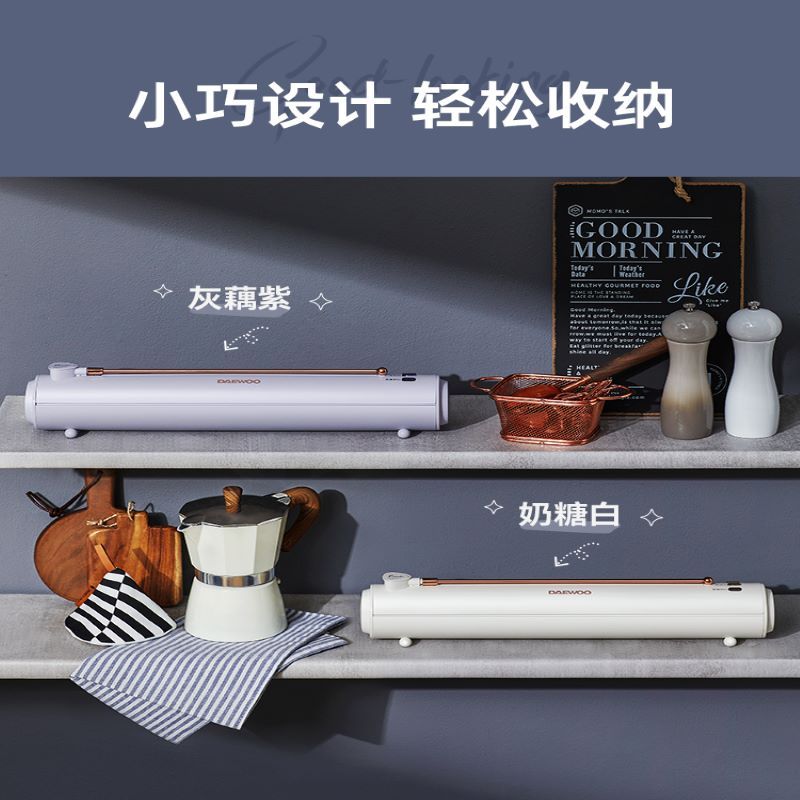 韩国大宇DAEWOO全自动真空封口机家用保鲜机干湿两用包装机·奶糖白