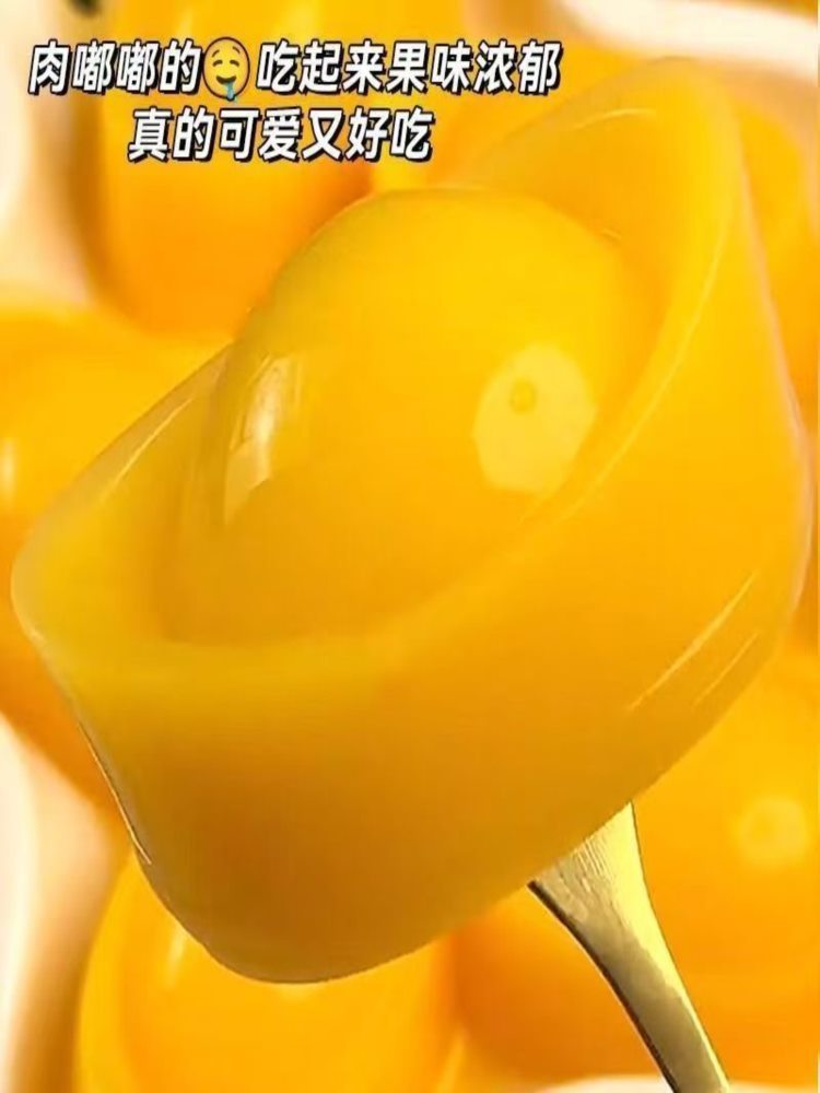 金元宝芒果果冻 52杯 年货零食大礼包日常团圆饭聚会招待甜品