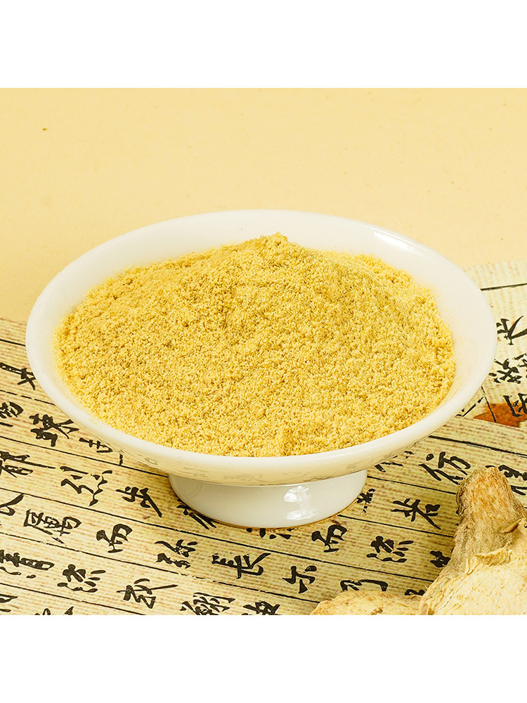 有机小黄姜粉150g*3罐