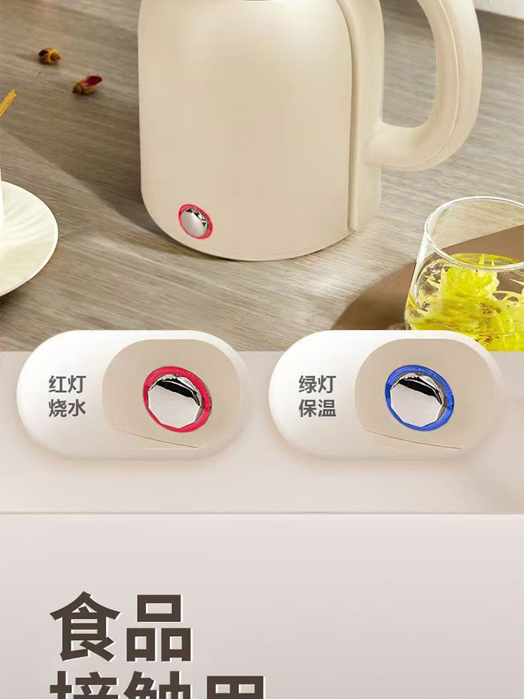万利达烧水壶养生壶智能恒温自动保温水壶 雾蓝2.3L-2.5L